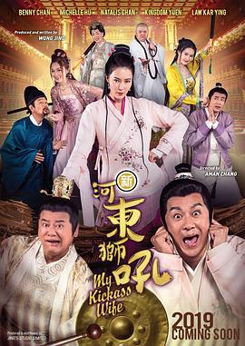 邻居的丑闻：探讨别人的妻子