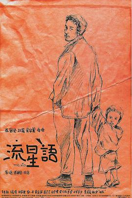 秋霞网中文字幕